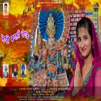 Jaage Wali Raat Loveleen Kaur mp3 song ringtone, Jaage Wali Raat Loveleen Kaur Ringtone Download - DjPunjab.Com.Mx