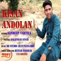 Ganv Band Kisan Andolan Sandeep Vartiya mp3 song ringtone, Ganv Band Kisan Andolan Sandeep Vartiya Ringtone Download - DjPunjab.Com.Mx