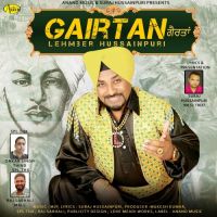 Gairtan Lehmber Hussainpuri mp3 song ringtone, Gairtan Lehmber Hussainpuri Ringtone Download - DjPunjab.Com.Mx