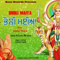 Bholi Maiya Jannat Thakur mp3 song ringtone, Bholi Maiya Jannat Thakur Ringtone Download - DjPunjab.Com.Mx