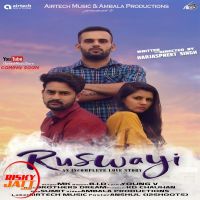 Ruswayi Mk, Bid mp3 song ringtone, Ruswayi Mk, Bid Ringtone Download - DjPunjab.Com.Mx