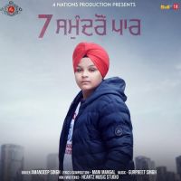 7 Samundro Paar Amandeep Singh mp3 song ringtone, 7 Samundro Paar Amandeep Singh Ringtone Download - DjPunjab.Com.Mx