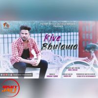 Kive Bhulawa Kinda Bhullar, Gaurav Aery mp3 song ringtone, Kive Bhulawa Kinda Bhullar, Gaurav Aery Ringtone Download - DjPunjab.Com.Mx