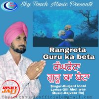 Rangreta Guru Ka Beta Gurjant Komal mp3 song ringtone, Rangreta Guru Ka Beta Gurjant Komal Ringtone Download - DjPunjab.Com.Mx