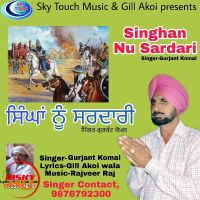 Singhan Nu Sardari Gurjant Komal mp3 song ringtone, Singhan Nu Sardari Gurjant Komal Ringtone Download - DjPunjab.Com.Mx