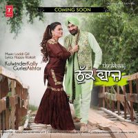 Thukbaaj Kulwinder Kally, Gurlej Akhtar mp3 song ringtone, Thukbaaj Kulwinder Kally, Gurlej Akhtar Ringtone Download - DjPunjab.Com.Mx