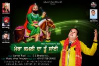 Mera Kamli Da Sai Sarvan Farji mp3 song ringtone, Mera Kamli Da Sai Sarvan Farji Ringtone Download - DjPunjab.Com.Mx