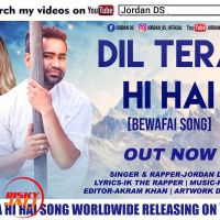 Dil Tera Hi Hai Jordan DS mp3 song ringtone, Dil Tera Hi Hai Jordan DS Ringtone Download - DjPunjab.Com.Mx