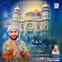 Sifta Raja Ssahib Ji Diyan Balkar Kainth mp3 song ringtone, Sifta Raja Ssahib Ji Diyan Balkar Kainth Ringtone Download - DjPunjab.Com.Mx
