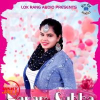 Naram Suabh Priya Singh mp3 song ringtone, Naram Suabh Priya Singh Ringtone Download - DjPunjab.Com.Mx