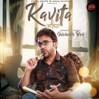 Kavita Gurvinder Brar mp3 song ringtone, Kavita Gurvinder Brar Ringtone Download - DjPunjab.Com.Mx