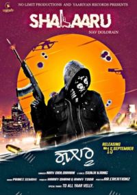 Shalaaru Nav Dolorain mp3 song ringtone, Shalaaru Nav Dolorain Ringtone Download - DjPunjab.Com.Mx
