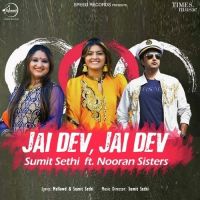 Jai Dev Jai Dev Nooran Sisters, Sumit Sethi mp3 song ringtone, Jai Dev Jai Dev Nooran Sisters, Sumit Sethi Ringtone Download - DjPunjab.Com.Mx