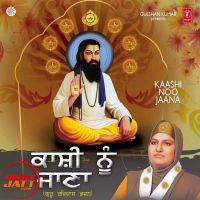 Aarti Shree Guru Ravidas Ji Sudesh Kumari mp3 song ringtone, Aarti Shree Guru Ravidas Ji Sudesh Kumari Ringtone Download - DjPunjab.Com.Mx