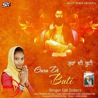 Gura Di Buti Gill Sisters mp3 song ringtone, Gura Di Buti Gill Sisters Ringtone Download - DjPunjab.Com.Mx