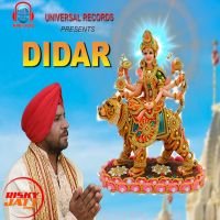 Didar Mejar Hwans mp3 song ringtone, Didar Mejar Hwans Ringtone Download - DjPunjab.Com.Mx