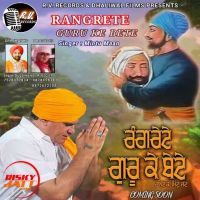 Rangrete Guru Ke Bete Mintu Maan mp3 song ringtone, Rangrete Guru Ke Bete Mintu Maan Ringtone Download - DjPunjab.Com.Mx