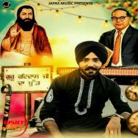 Guru Ravidass Ji Da Putt Sohneya R Jogi mp3 song ringtone, Guru Ravidass Ji Da Putt Sohneya R Jogi Ringtone Download - DjPunjab.Com.Mx