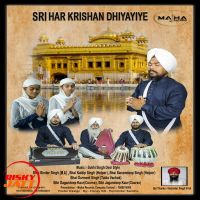 Sri Har Krishan Dhiyayie Bhai Balwinder Singh M A, Bhai Kuldeep Singh Bata mp3 song ringtone, Sri Har Krishan Dhiyayie Bhai Balwinder Singh M A, Bhai Kuldeep Singh Bata Ringtone Download - DjPunjab.Com.Mx