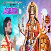 Jagrata Surinder Semply mp3 song ringtone, Jagrata Surinder Semply Ringtone Download - DjPunjab.Com.Mx