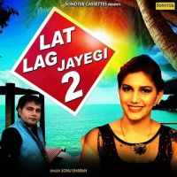 Lat Lag Jayegi 2 Sonu Sharma, AK Jatti, Hansraj Railhan mp3 song ringtone, Lat Lag Jayegi 2 Sonu Sharma, AK Jatti, Hansraj Railhan Ringtone Download - DjPunjab.Com.Mx