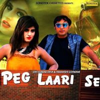 Peg Laari Se Kavita Sobhu, Dev Kumar Deva mp3 song ringtone, Peg Laari Se Kavita Sobhu, Dev Kumar Deva Ringtone Download - DjPunjab.Com.Mx