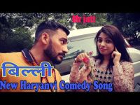 Billi Binder Danoda, Sushila Takhar mp3 song ringtone, Billi Binder Danoda, Sushila Takhar Ringtone Download - DjPunjab.Com.Mx