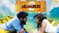 Do Numbari Manoj Saman, Divya Jangid, Sunny Malik mp3 song ringtone, Do Numbari Manoj Saman, Divya Jangid, Sunny Malik Ringtone Download - DjPunjab.Com.Mx