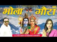 Gora Vs Bhola Narender Chawariya, Miss Sweety mp3 song ringtone, Gora Vs Bhola Narender Chawariya, Miss Sweety Ringtone Download - DjPunjab.Com.Mx