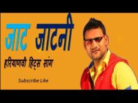 Jaat Jatni Ka Pyar Pooja Mastana, Preetam Singh mp3 song ringtone, Jaat Jatni Ka Pyar Pooja Mastana, Preetam Singh Ringtone Download - DjPunjab.Com.Mx