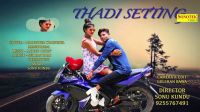 Thadi Setting Anjali, Narender Chawariya, Sultan Bhai, Sonu Kundu mp3 song ringtone, Thadi Setting Anjali, Narender Chawariya, Sultan Bhai, Sonu Kundu Ringtone Download - DjPunjab.Com.Mx