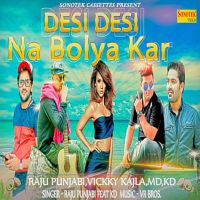 Desi Desi Na Bolya Kar Raju Punjabi, Vicky Kajla, MD KD, Priyanka Tiwari mp3 song ringtone, Desi Desi Na Bolya Kar Raju Punjabi, Vicky Kajla, MD KD, Priyanka Tiwari Ringtone Download - DjPunjab.Com.Mx