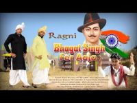 Bhagat Singh Fer Aaja (Ragni) Manoj Belerkha mp3 song ringtone, Bhagat Singh Fer Aaja (Ragni) Manoj Belerkha Ringtone Download - DjPunjab.Com.Mx