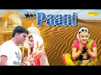 Pani Vk Haryanvi mp3 song ringtone, Pani Vk Haryanvi Ringtone Download - DjPunjab.Com.Mx