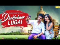 Dhoke Baaz Lugai Ranvir Kundu mp3 song ringtone, Dhoke Baaz Lugai Ranvir Kundu Ringtone Download - DjPunjab.Com.Mx