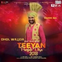 Dhol Wajjda Pammi Bai mp3 song ringtone, Dhol Wajjda Pammi Bai Ringtone Download - DjPunjab.Com.Mx