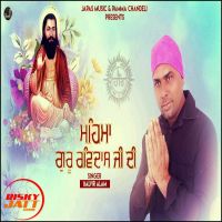 Mahima Guru Ravidass Ji Di Balvir Alam mp3 song ringtone, Mahima Guru Ravidass Ji Di Balvir Alam Ringtone Download - DjPunjab.Com.Mx