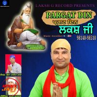 Pargat Din Laksh G mp3 song ringtone, Pargat Din Laksh G Ringtone Download - DjPunjab.Com.Mx