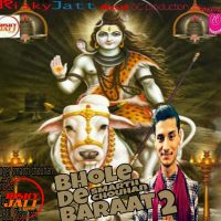 Bhole Di Baraat 2 (New Version) Smarth Chouhan mp3 song ringtone, Bhole Di Baraat 2 (New Version) Smarth Chouhan Ringtone Download - DjPunjab.Com.Mx