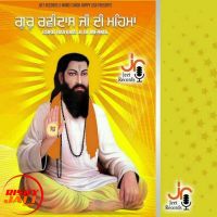 Sher Gajda Ginni Mahi mp3 song ringtone, Sher Gajda Ginni Mahi Ringtone Download - DjPunjab.Com.Mx
