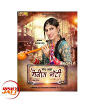 Kirdaar Surinder Sonia mp3 song ringtone, Kirdaar Surinder Sonia Ringtone Download - DjPunjab.Com.Mx