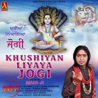 Khushiyan Liyaya Jogi Mahi Ji mp3 song ringtone, Khushiyan Liyaya Jogi Mahi Ji Ringtone Download - DjPunjab.Com.Mx