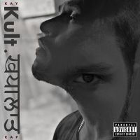 Tabdeeli Kay Kap mp3 song ringtone, Kult Khyaalaat (Rap Album) Kay Kap Ringtone Download - DjPunjab.Com.Mx