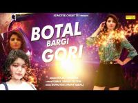 Botal Bargi Gori Kajal Mishra mp3 song ringtone, Botal Bargi Gori Kajal Mishra Ringtone Download - DjPunjab.Com.Mx