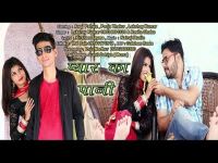 Pyar Ka Pani Lakshay Kumar, Kavita Shabu mp3 song ringtone, Pyar Ka Pani Lakshay Kumar, Kavita Shabu Ringtone Download - DjPunjab.Com.Mx