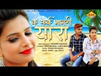 Ke Fark Mangi Yaara Vinod Changiya mp3 song ringtone, Ke Fark Mangi Yaara Vinod Changiya Ringtone Download - DjPunjab.Com.Mx
