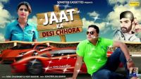 Jaat Ka Desi Chhora Sonu Chaudhary, Vicky Kaushik, Sonika Singh mp3 song ringtone, Jaat Ka Desi Chhora Sonu Chaudhary, Vicky Kaushik, Sonika Singh Ringtone Download - DjPunjab.Com.Mx