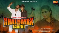 Khalnayak Jaatni Gagan Haryanvi, Binder Danoda, Sonika Singh mp3 song ringtone, Khalnayak Jaatni Gagan Haryanvi, Binder Danoda, Sonika Singh Ringtone Download - DjPunjab.Com.Mx