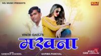 Makhna Sandeep Chandal, Garima Panchal mp3 song ringtone, Makhna Sandeep Chandal, Garima Panchal Ringtone Download - DjPunjab.Com.Mx