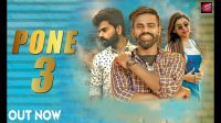 Pone 3 Raj Mawar mp3 song ringtone, Pone 3 Raj Mawar Ringtone Download - DjPunjab.Com.Mx